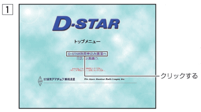 dstar_img03...