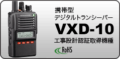 vxd-menu-10...