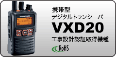 vxd-menu-20...